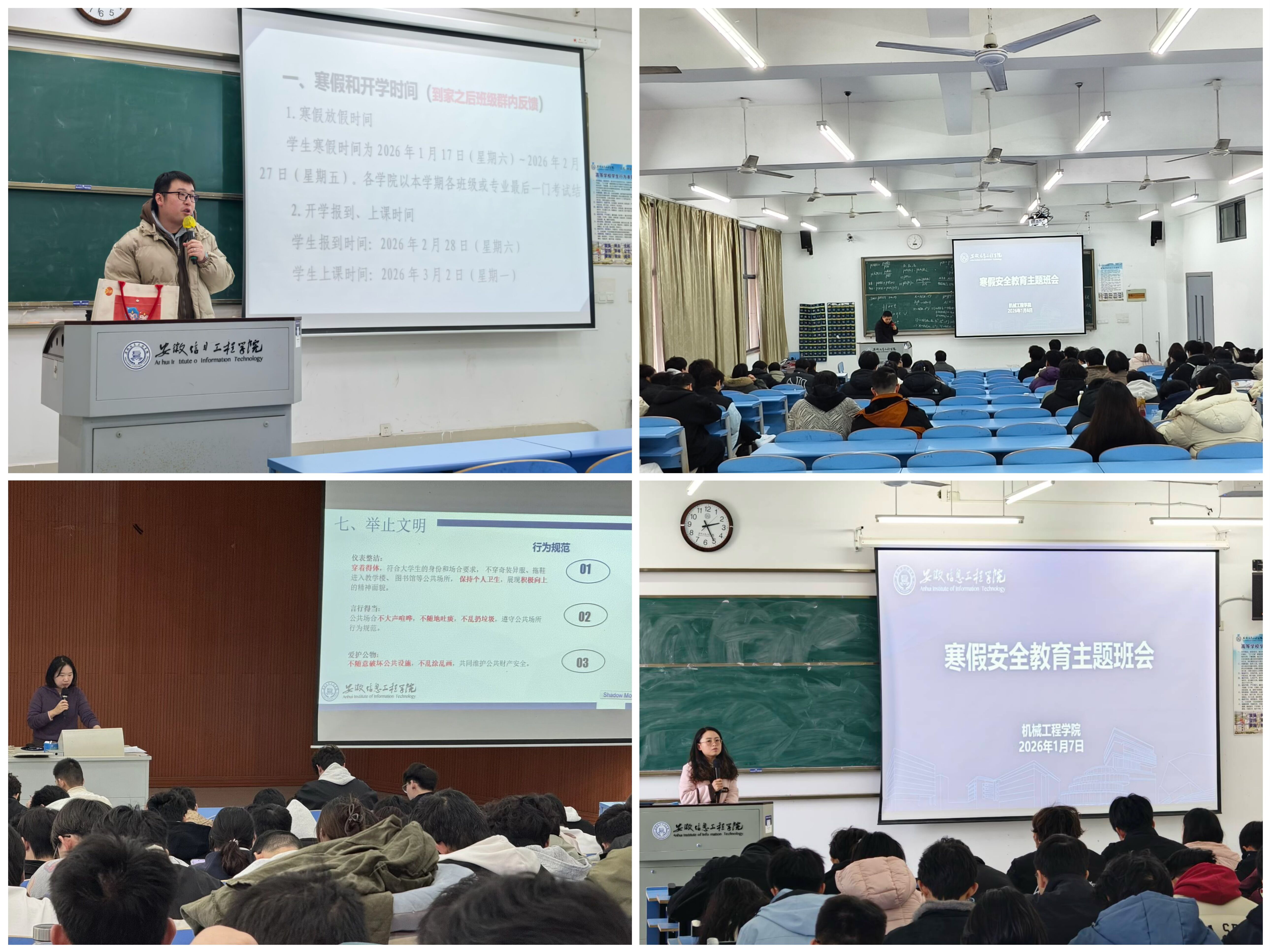 开展班会.jpg 开展班会.jpg